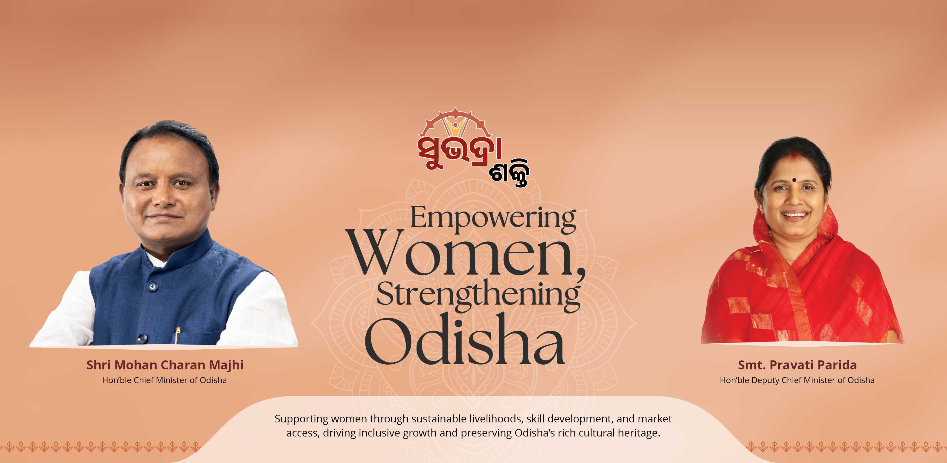 home banner Subhadra Shakti 